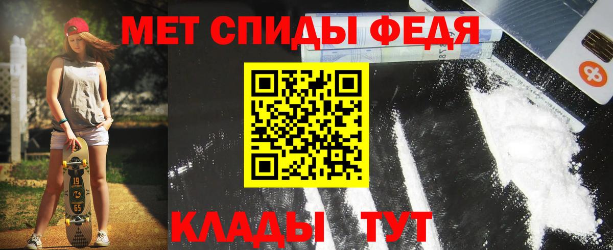 Михайловка  Amphetamine  АМФ  Вход с VPN  АМФ VHQ 
