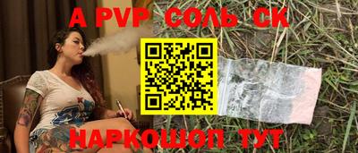 герыч Будённовск