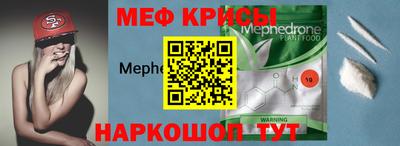 герыч Будённовск