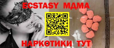 мдпв Бузулук