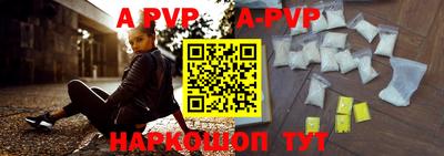 герыч Будённовск
