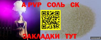мдпв Бузулук