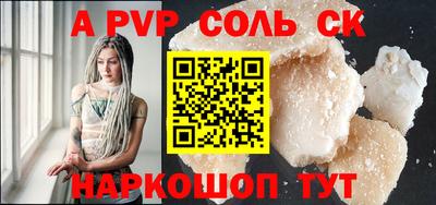 герыч Будённовск