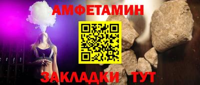 герыч Будённовск