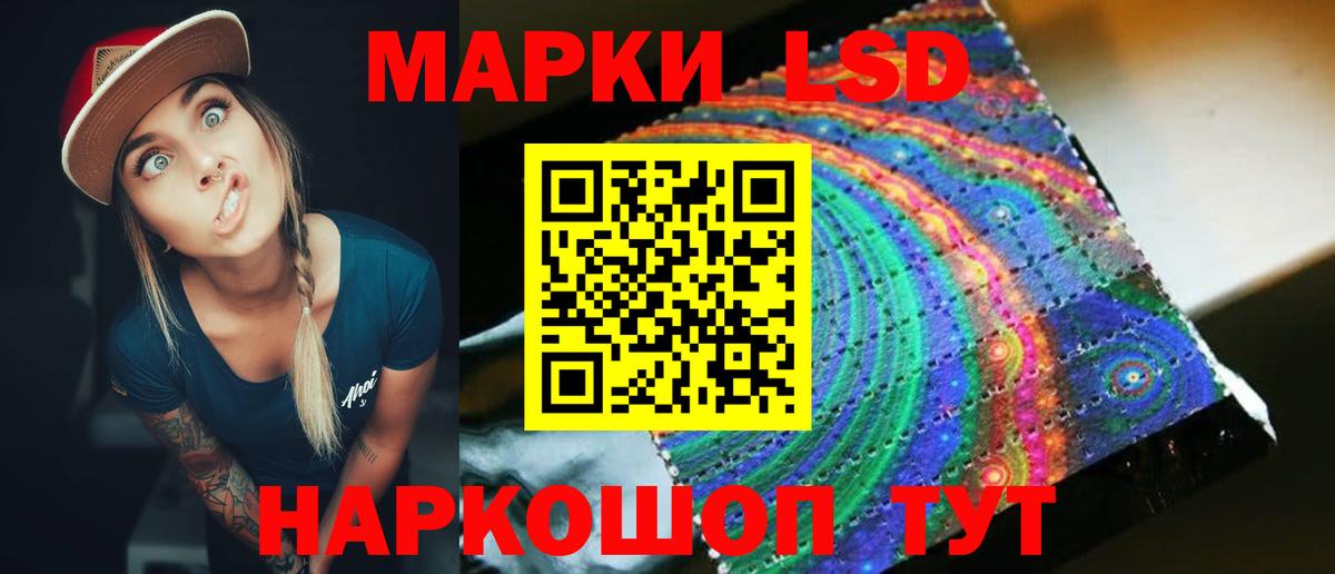 ЛСД экстази ecstasy Михайловка