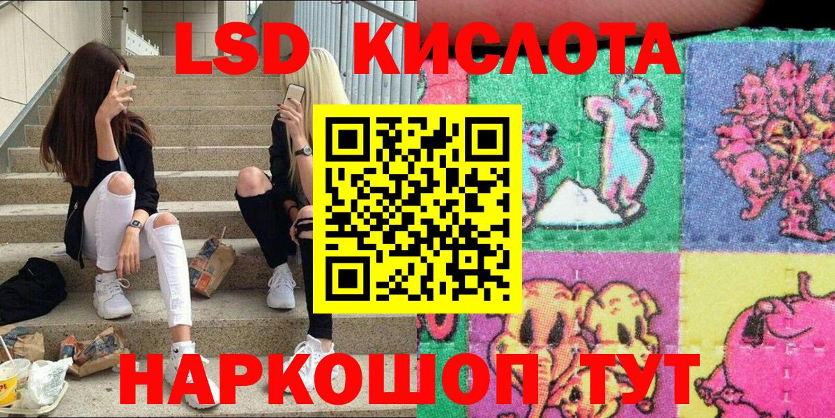 Наркотические марки 1,8мг  Вход с VPN  Наркотические марки 1,8мг  Михайловка 