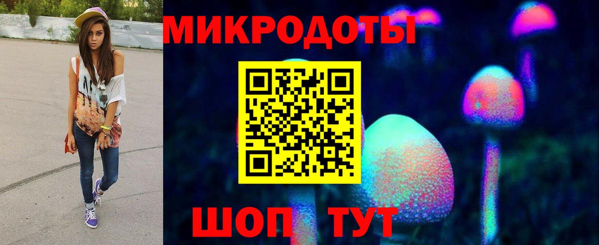 Псилоцибиновые грибы MAGIC MUSHROOMS Михайловка