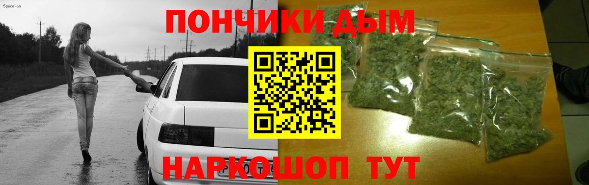 Канабис VHQ Михайловка