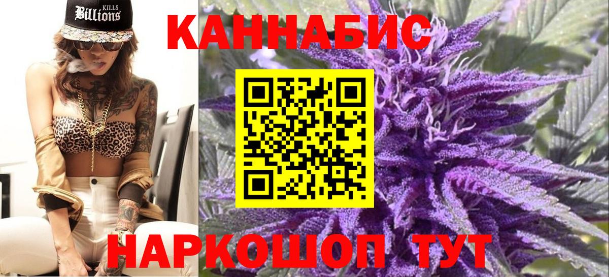 Михайловка  Марихуана сатива  Вход с VPN  Бошки Шишки гибрид 
